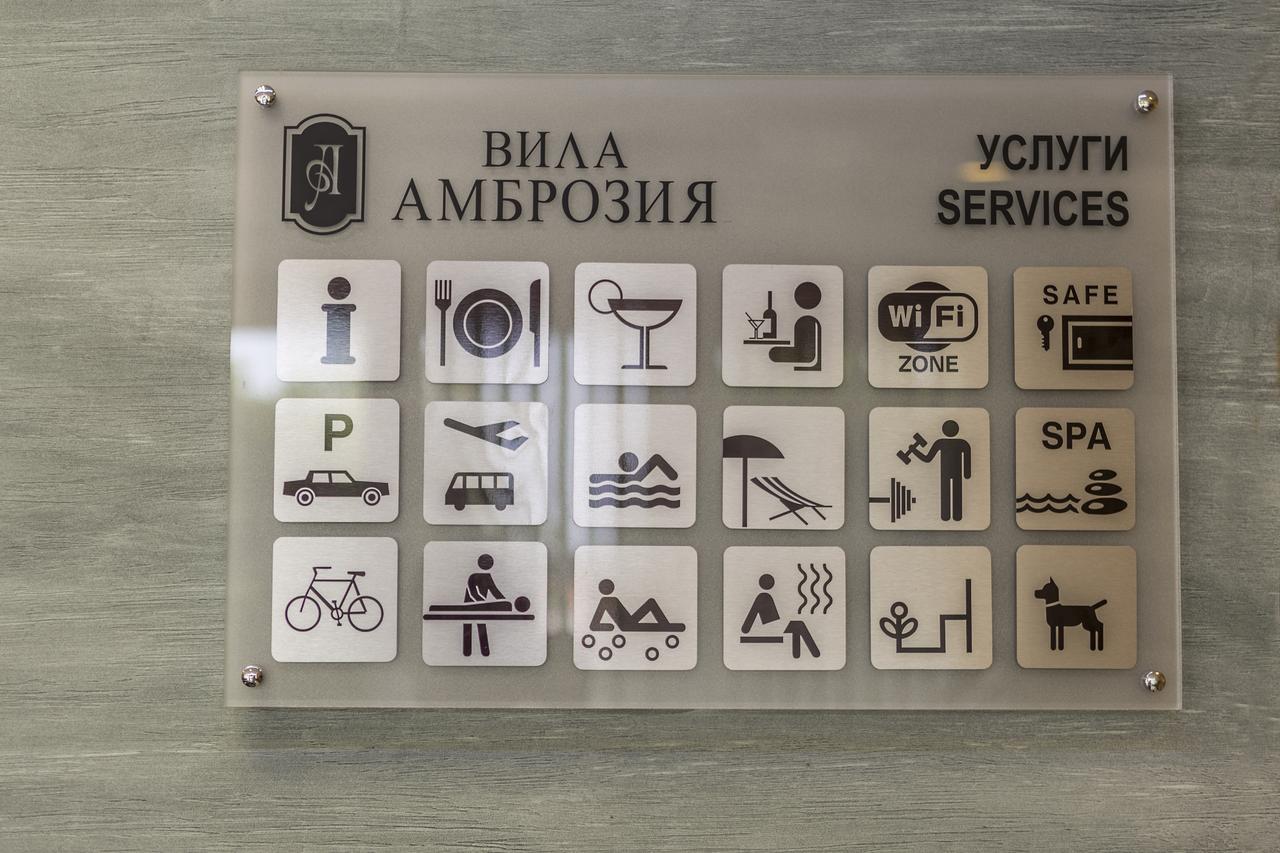 Boutique Wellness Hotel Ambrosia Czernomorec Zewnętrze zdjęcie
